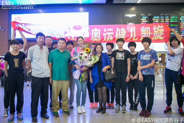迎接颜妮的团队