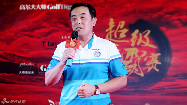 上海林克司乡村俱乐部总经理蒋大超发言