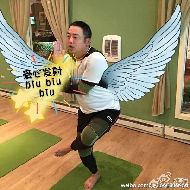 爱心发射