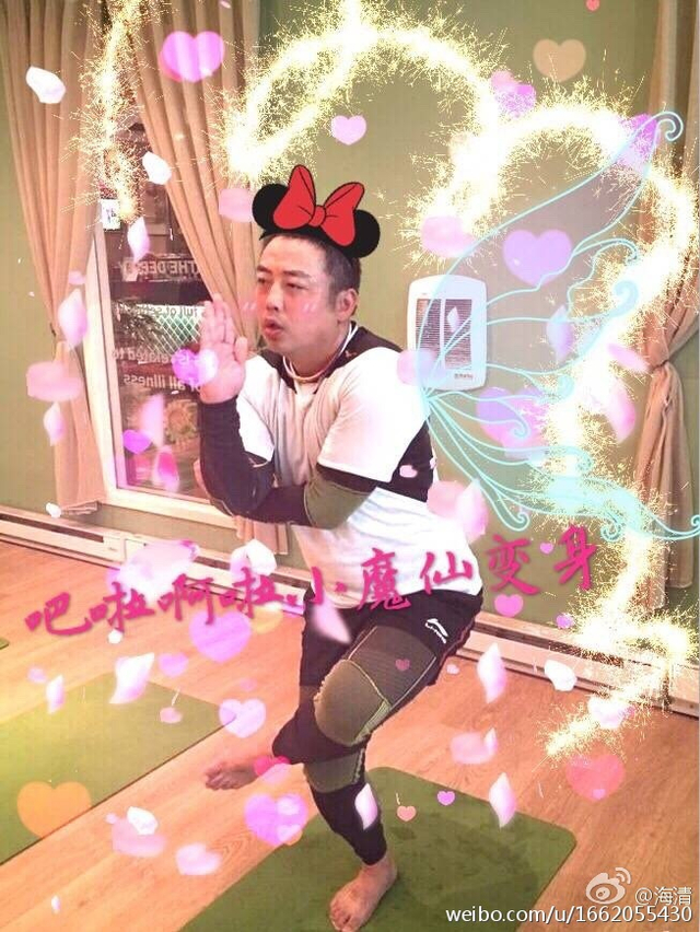 米妮版