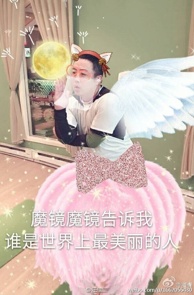 魔镜在哪里