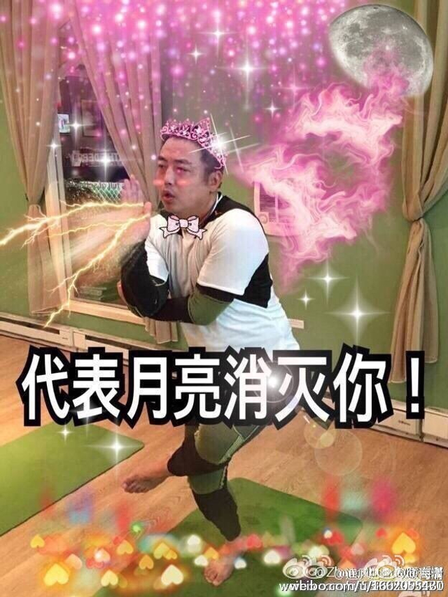 小公举造型
