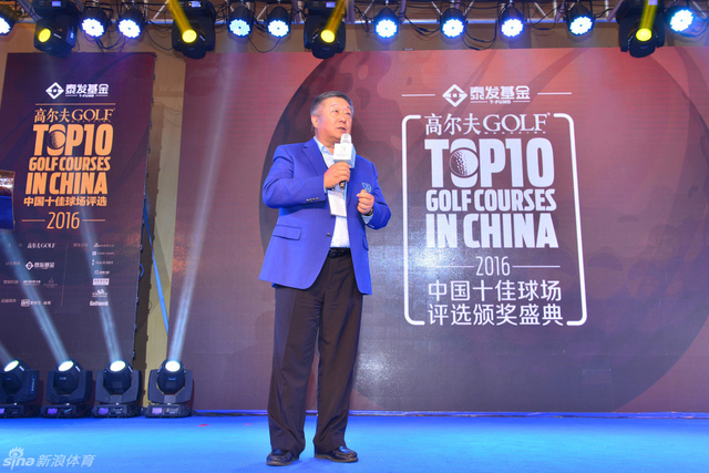 《高尔夫》杂志出版人王志刚