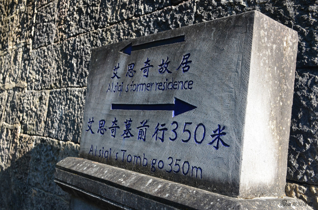 首都媒体跑团出征腾马