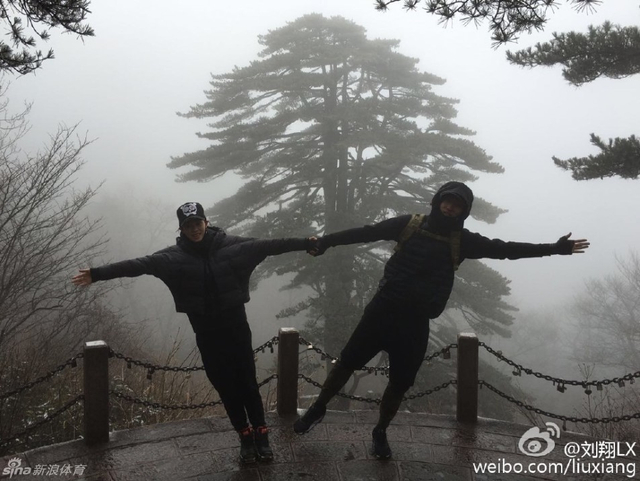 一起登黄山