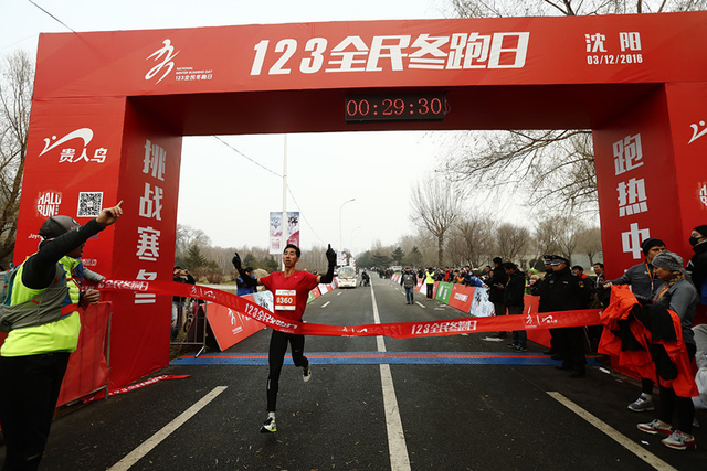 123全民冬跑日沈阳启动