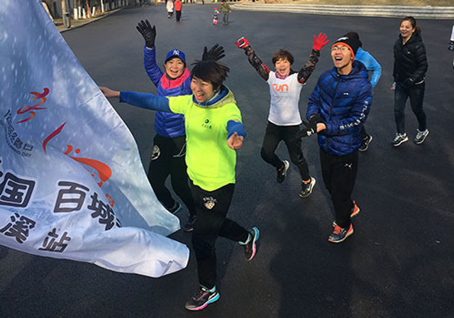 123全民冬跑日沈阳启动