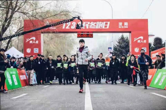 123全民冬跑日沈阳启动