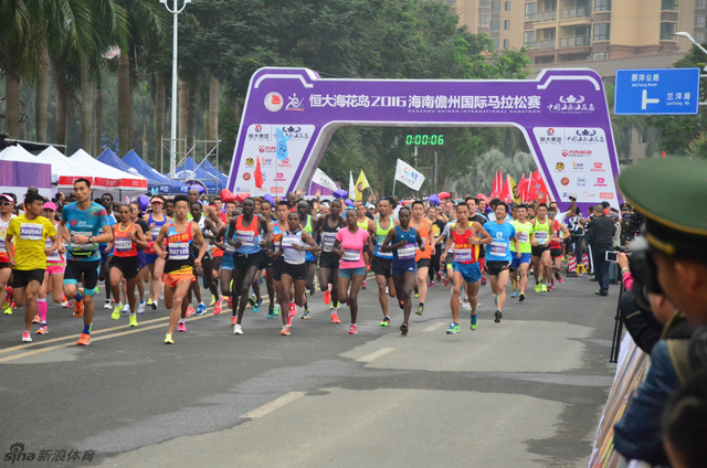 新浪跑步直击儋马万人起跑