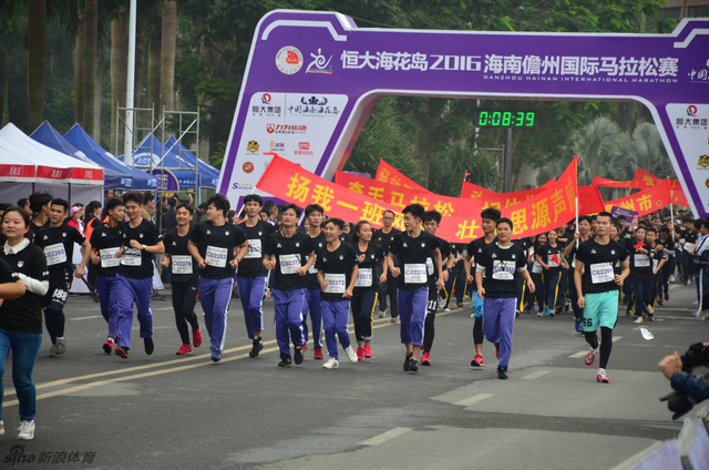 新浪跑步直击儋马万人起跑