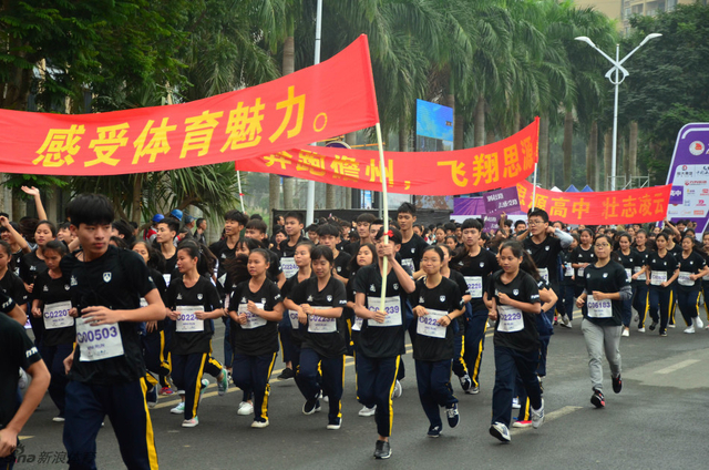 新浪跑步直击儋马万人起跑