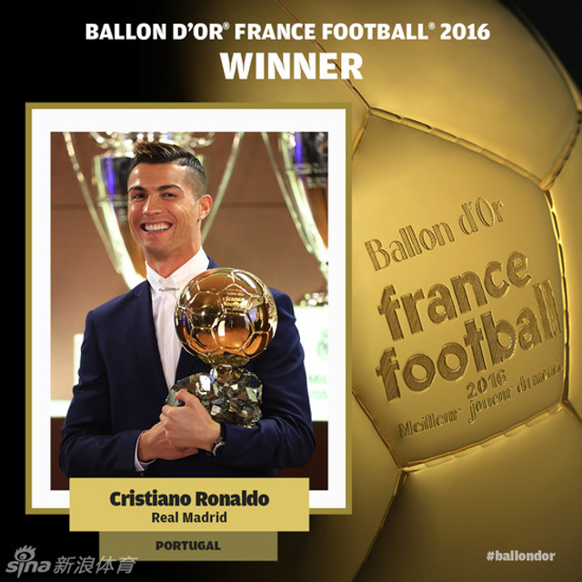C罗加冕金球奖