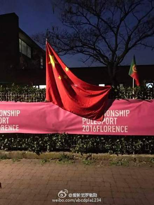 国旗在这里