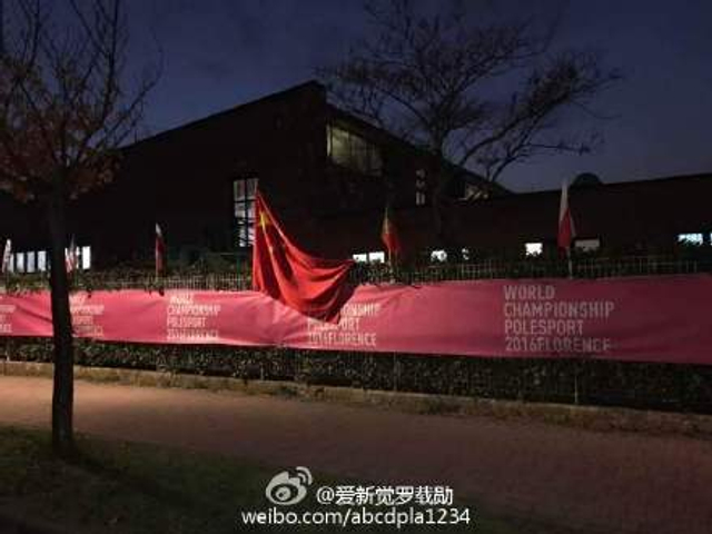 我们自己的国旗