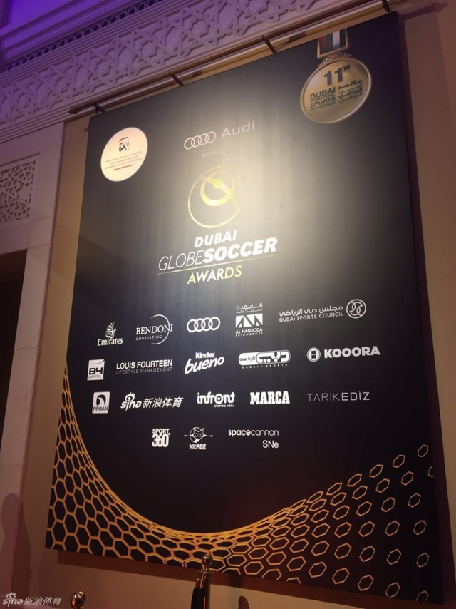 颁奖典礼现场一览