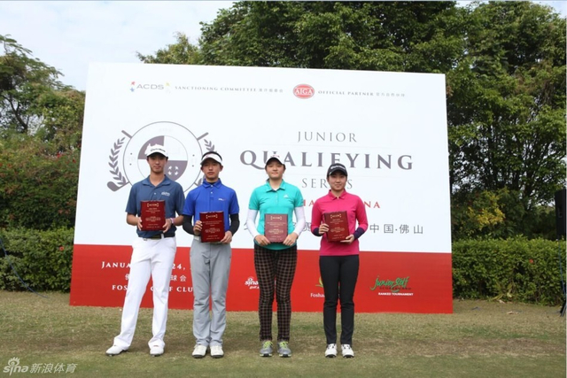 吴所谓、唐俊祎、邓晶帆、朱雯绮获豁免权