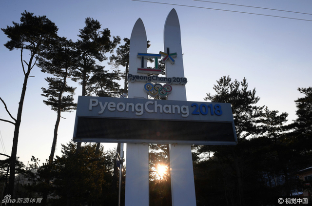 2018平昌冬奥会举办场地