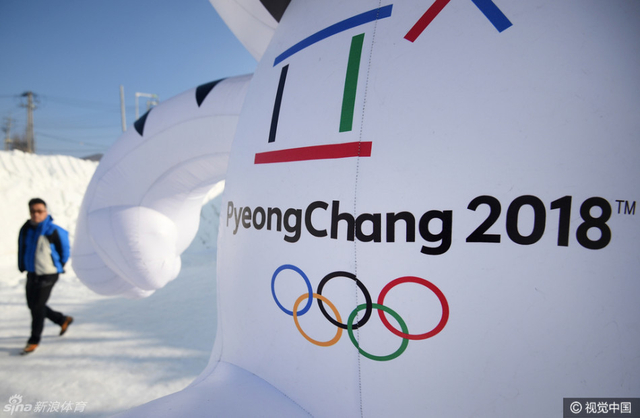 2018平昌冬奥会举办场地