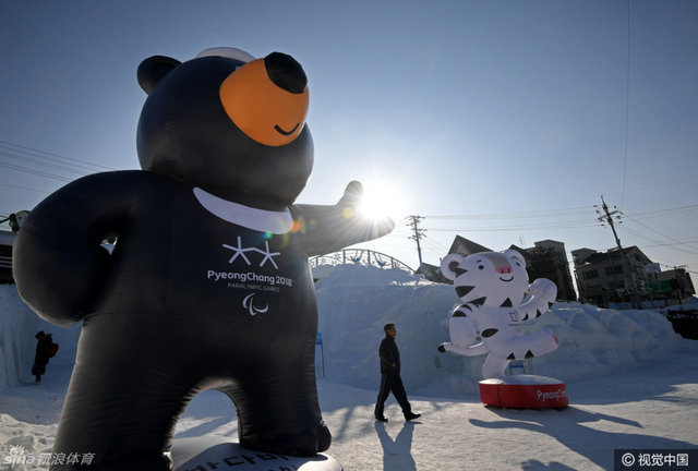 平昌冬奥赛场现蓝天白雪美景