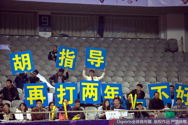 球迷恳求胡雪峰留下