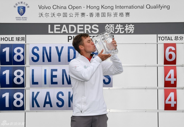 冠军斯奈德亲吻奖杯