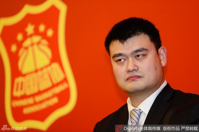 姚明正式当选中国篮协主席