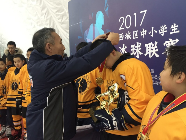 2017年西城区中小学生冰球联赛圆满落幕