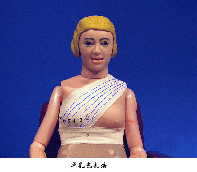 单乳包扎