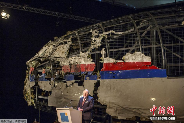 荷兰发表MH17最终调查报告 展示部分机身残骸