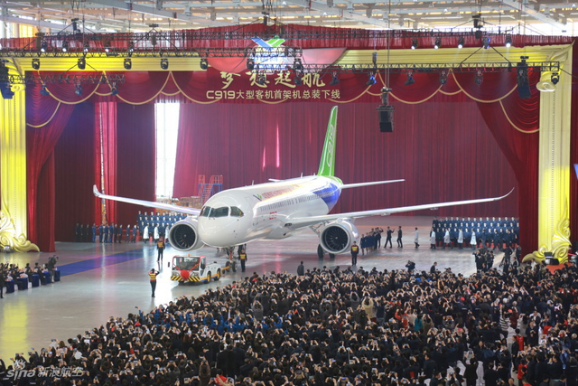 国产大飞机C919今日正式下线