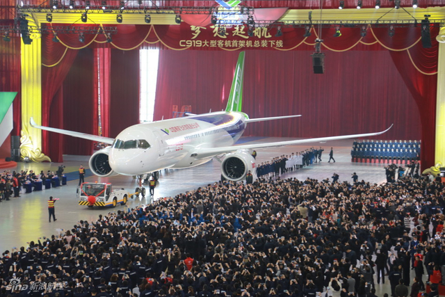 国产大飞机C919今日正式下线