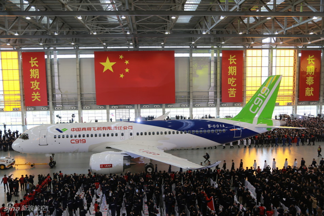 国产大飞机C919今日正式下线