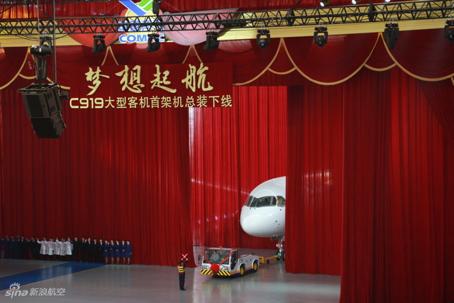 国产大飞机C919今日正式下线