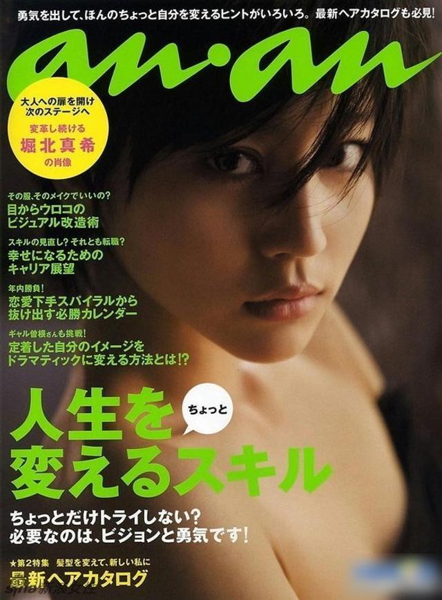 日本 Anan 杂志大尺度大片山下智久领衔与嫩模激情缠绵 新浪图片