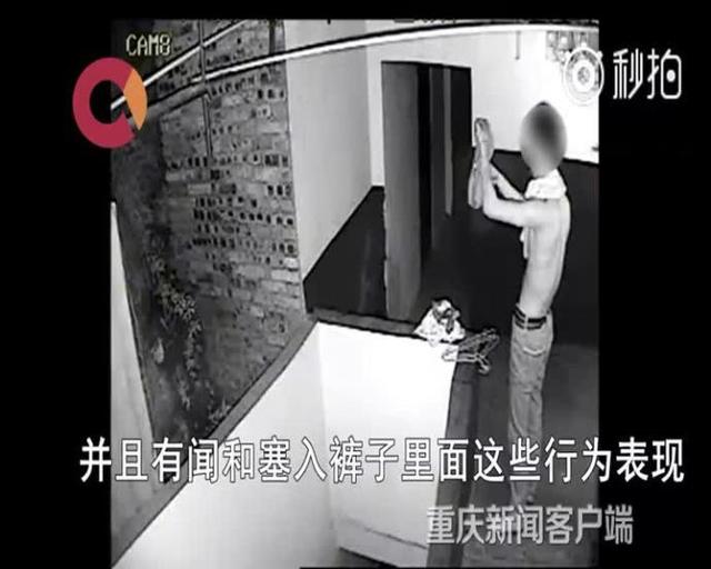 盗窃专偷女士内衣图片_专偷女士内衣为什么