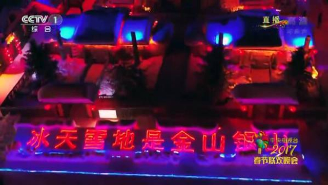 揭秘！春晚最惊艳8分钟背后故事！