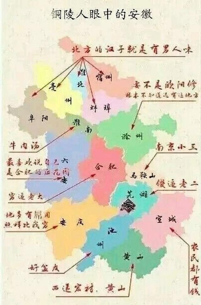 安徽城市人口_安徽各地市人眼中的其他地市原来是这样的