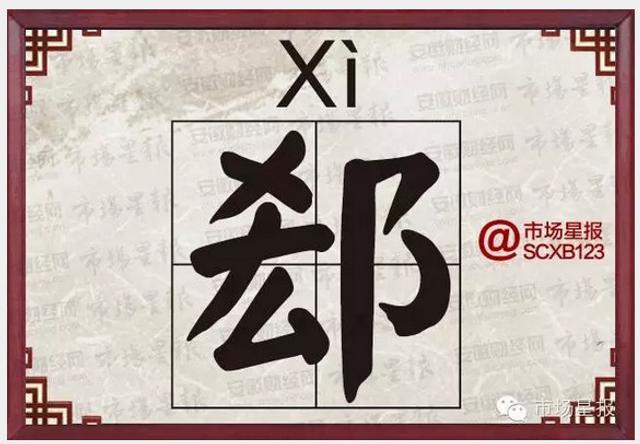 山西泌水人口_山西人口密度图
