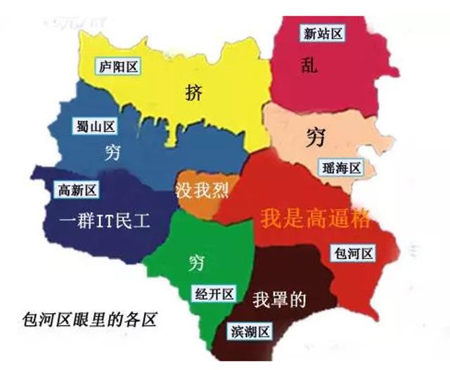 庐阳区人口_合肥庐阳区地图(2)