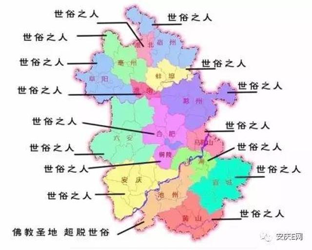 池州市人口有多少_安徽16市2018年第一季度GDP曝光 合肥竟然排在...