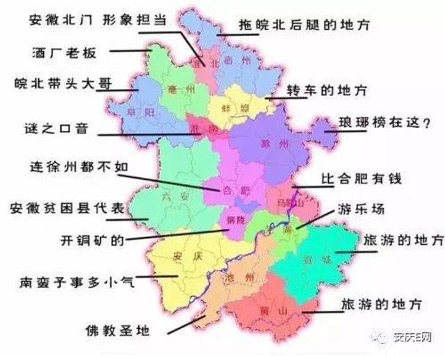 铜陵市2020各区GDP_2020中秋国庆图片(2)