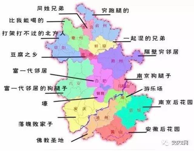 安徽省亳州市的gdp多少_安徽16市一季度GDP出炉,看看你家乡是多少(3)