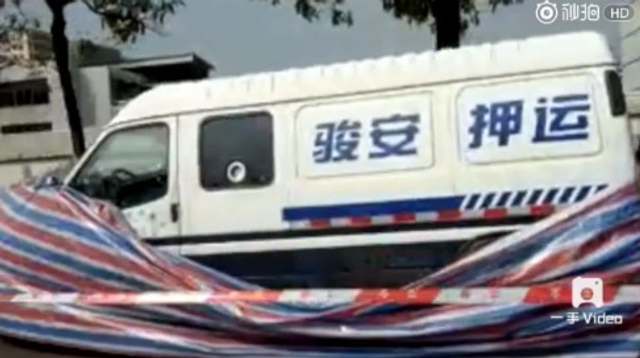 男子追砸运钞车被击毙 为何砸车