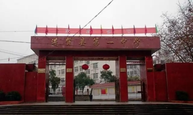 进贤排名_南昌市进贤新区规划图