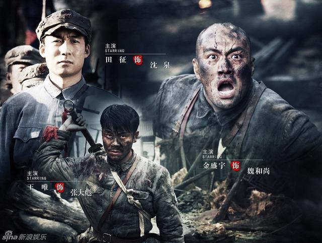 新《亮剑》画册曝光 演绎热血铁骨战将