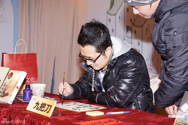 九把刀参加台北书展办新书签售会