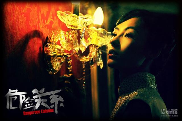 《危险关系》高清唯美剧照