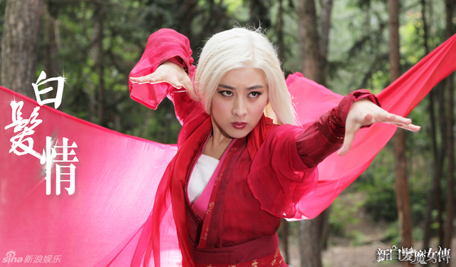 《新白发魔女传》白发情篇 马苏一夜白头