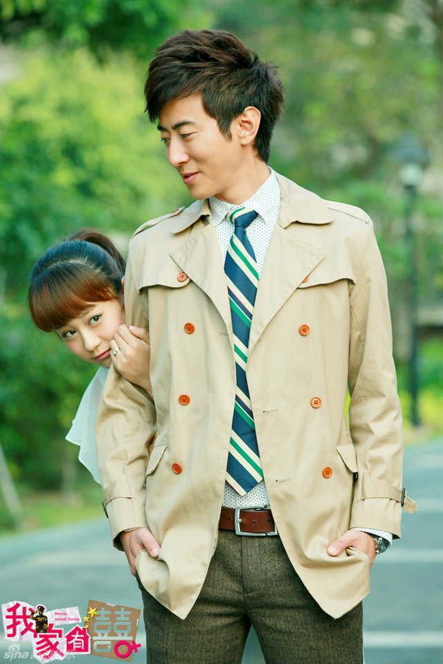 《我家有喜》曝光甜蜜剧照揭团圆结局