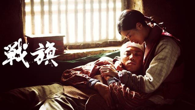 电视剧《战旗》精彩剧照